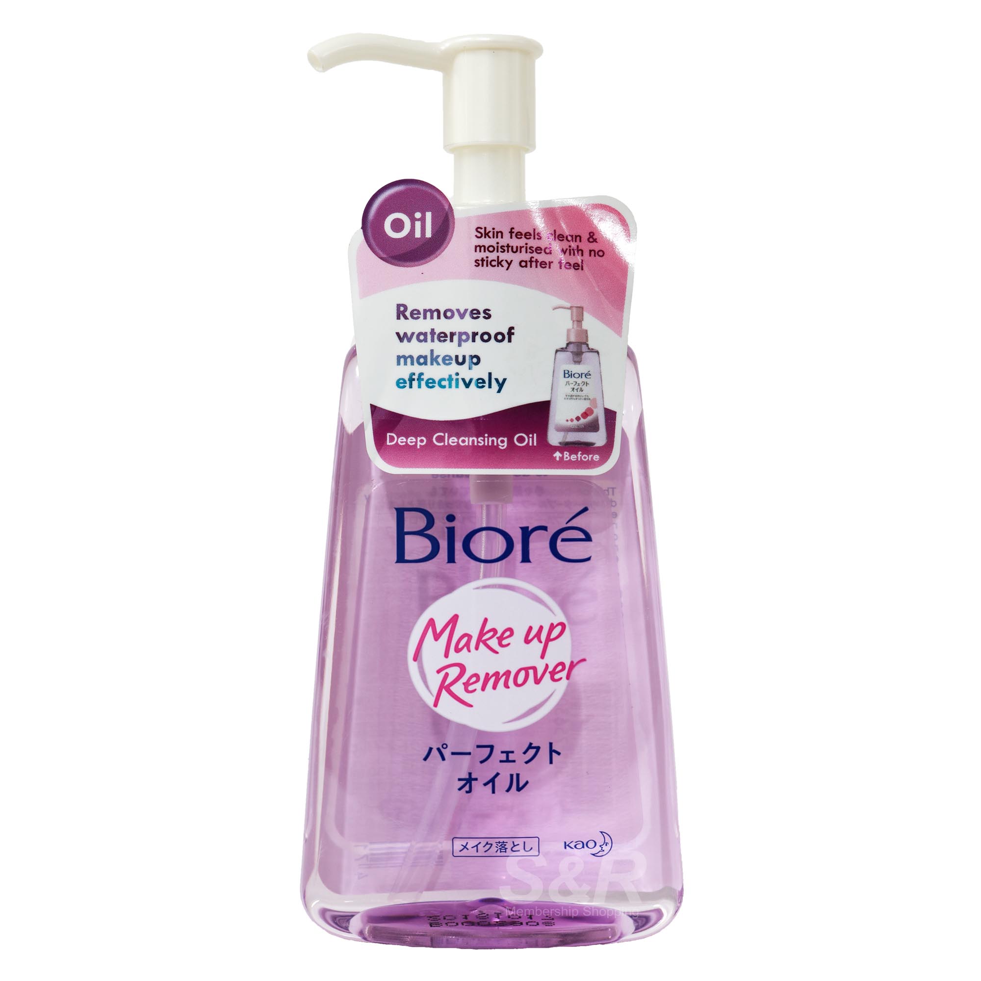Biore Deep Cleansing Oil Makeup Remover 150mL